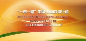 ceinture route